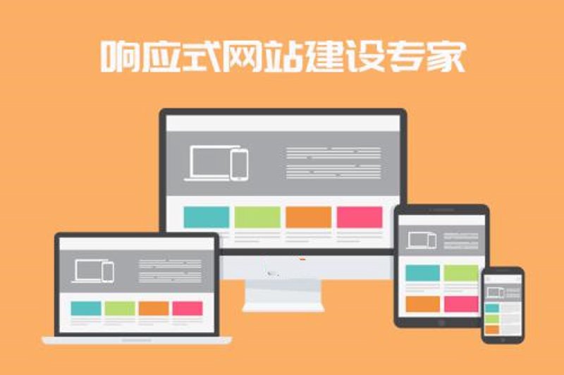 哈密网站建设:把握信息时代的脉搏
