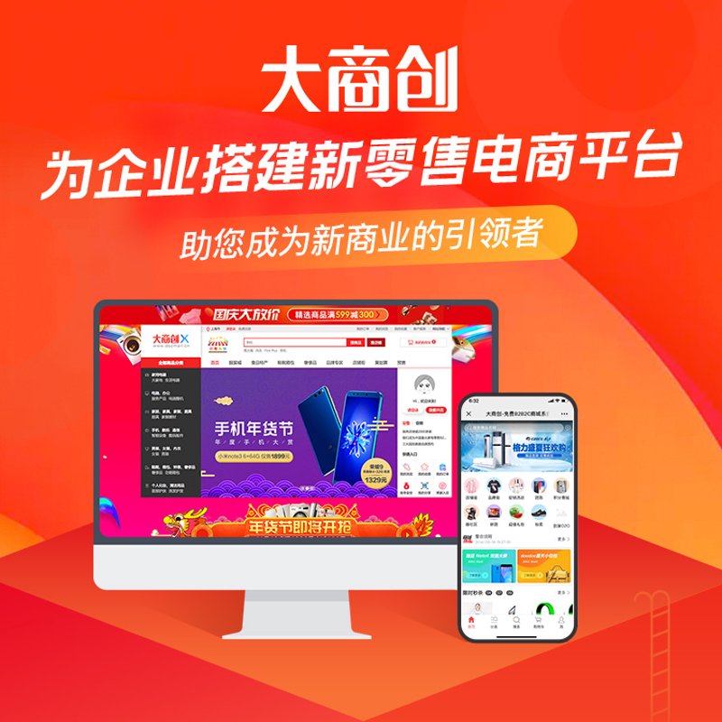 哈密小程序开发：构建现代电子商务新桥梁